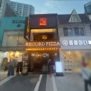 천호 피자집 레코드피자 후기
