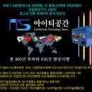 이에스지링크 이미지