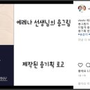 용기획