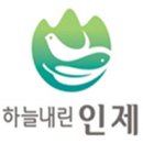 인제군 기초푸드뱅크 이미지