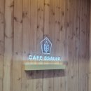 낙원탕 | 부산 북구 화명동 카페[카페쌀로]