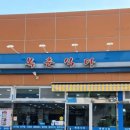 봉산남4길 이미지