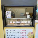 꽃보다꽈배기 - 시흥시 장현능곡로 178 | 부천시청역 꽃보다꽈배기 핫도그 꽈배기 간식 맛집 후기!!