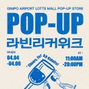 가주유통