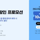 3만원으로 여행가기 이미지