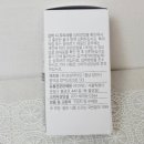 모든일렉 | 우먼셀렉 순환 윤곽관리 갱년기여성엄마선물 추천 라인관리 브로멜라인 1BOX 구매후기