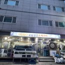 염전회조개구이 이미지