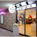 선부역 2번 출구 이미지