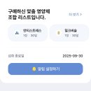 참메디 | 개인맞춤영양제 메디코치 정기구독 어플 실사용 후기