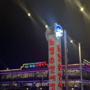 조명수산 이미지