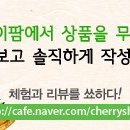 청양골예진네 이미지