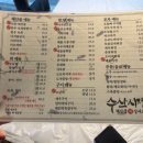 수산시장회포장배달 이미지