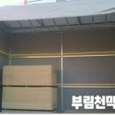 부림기업 이미지