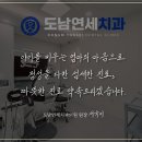 칠곡연세치과의원 이미지