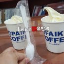 빽다방조선대