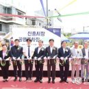 신흥시장 이미지