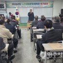 대한노인회영주시지회 이미지