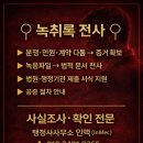 365 출입국 행정사 네이버블로그