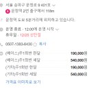 문정어썸기타학원 이미지