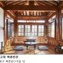 흑석함께집비엔비