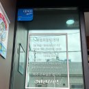 이모네식당 | 강원도 속초 영랑동 &lt;이모네식당&gt; 가오리찜 내돈내먹 후기
