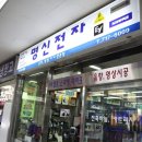명신전자 이미지