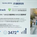 엔트랙 이미지