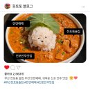 부산 전포동 술집 추천 만만때때, 귀여운 신상 안주 맛집