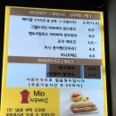남한산성입구역 | 남한산성입구역 카페 아늑하고 넓은 카페미오