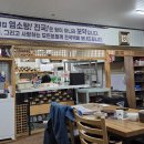 경주식당 | [경주 보양식] &#39;경주 송선흑염소식당&#39; 경주 염소탕 내돈내산 후기, 경주 현지인 추천 맛집👍경주 흑염소👍
