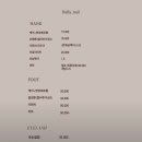비오브유헤어