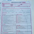 대박이2 이미지