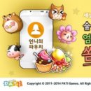 카카오뷰티