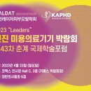 미안의원 이미지