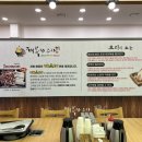 선산대로8-7 | 구미 고아읍 가족 모임으로 안성맞춤인 행복한 오리