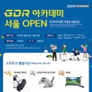 문래아카데미 이미지