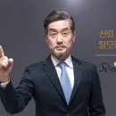 세큐어스테이션