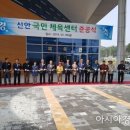 신안센터-6 이미지