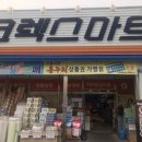 코렉스마트 이미지