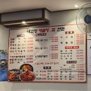 내고향 해물탕.찜전문 | [종로3가맛집] 종로 해물찜&해물탕 전문점 "내고향 해물탕 찜 전문" 후기