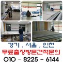 커튼블라인드몰 이미지