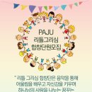 그리심 이미지