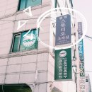 엘지온공인중개사사무소 이미지