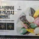 아낌없이주는나무학원 - 군포시 번영로 373 | 아낌없이주는나무학원