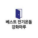 용일초등학교 이미지