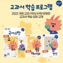 휘경14 | 휘경동공부방 아소비 휘경롯데아파트점에서 14개월 공부한 솔직 후기