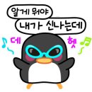 서울방이초등학교 이미지