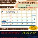 여주곤충박물관 이미지
