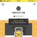 지코바양념통닭 이미지