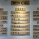 거영수산in해녀의집